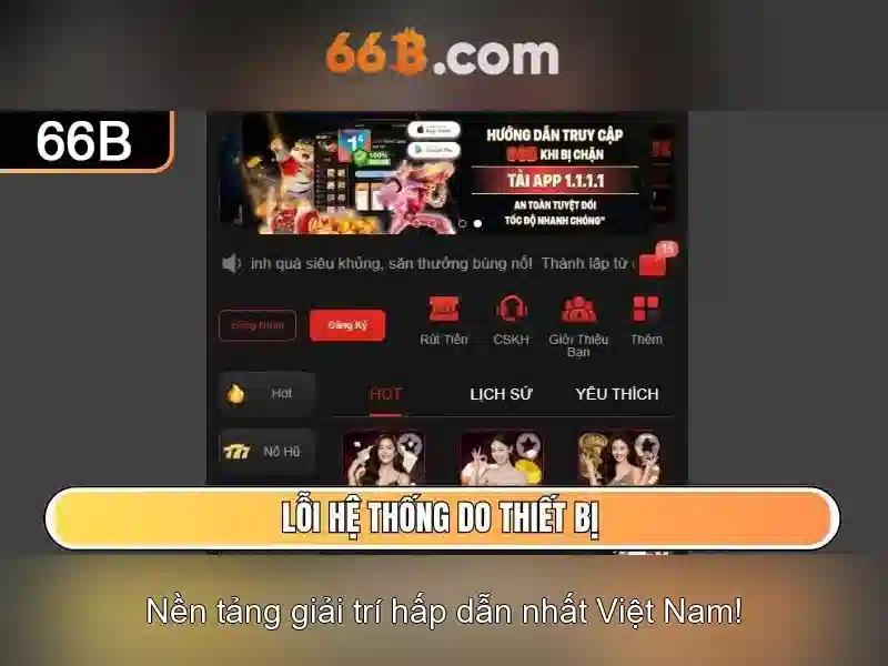 Tương lai của 66b